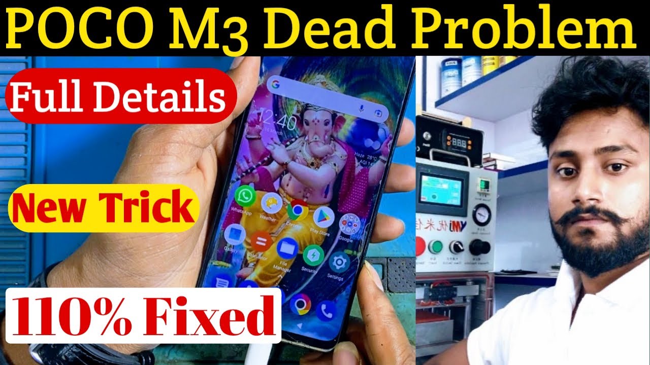 poco M3 dead solution | redmi 9 power dead solution | |