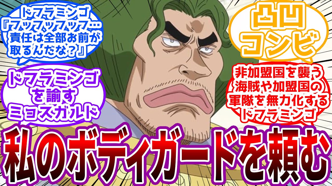 【IF】「仕事に必要な行為なら私が全て責任を取ろう」