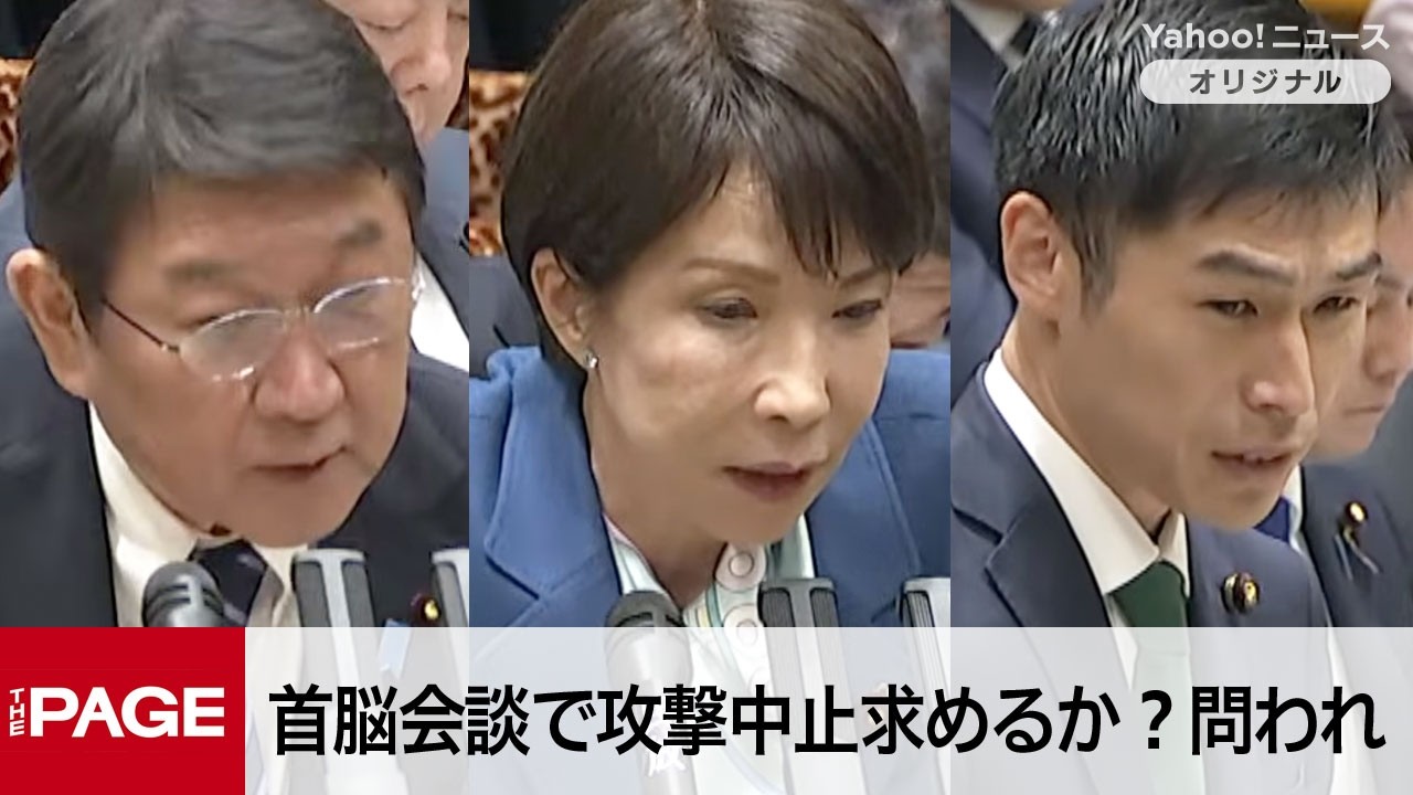 高市首相「予断をもって答えず」　日米首脳会談で米国へ攻撃中止求めるか問われ　参院予算委（2026年3月17日）