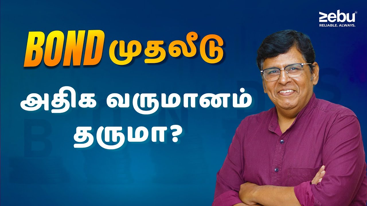 Bond vs Fixed Deposit | Which Is Best? Financial Planner Ramkumar Explains!