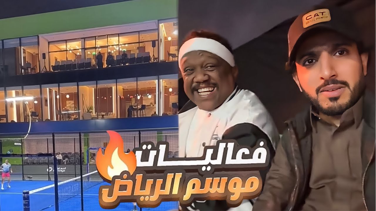 ابو حسن أكثر واحد مستغل الربع 😂