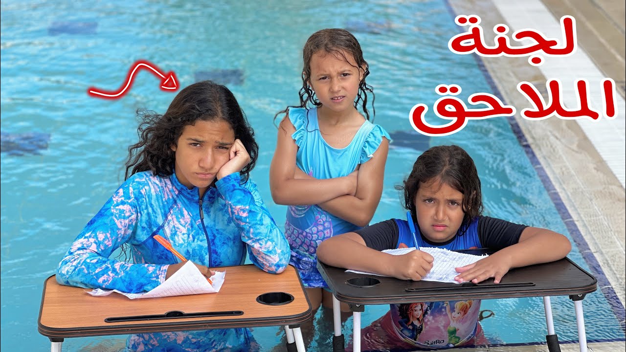 أمنية داخل لجنة الامتحان - شوف حصل اية !!