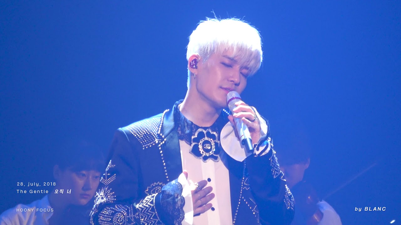 180728 강성훈 THE GENTLE │오직 너 직캠