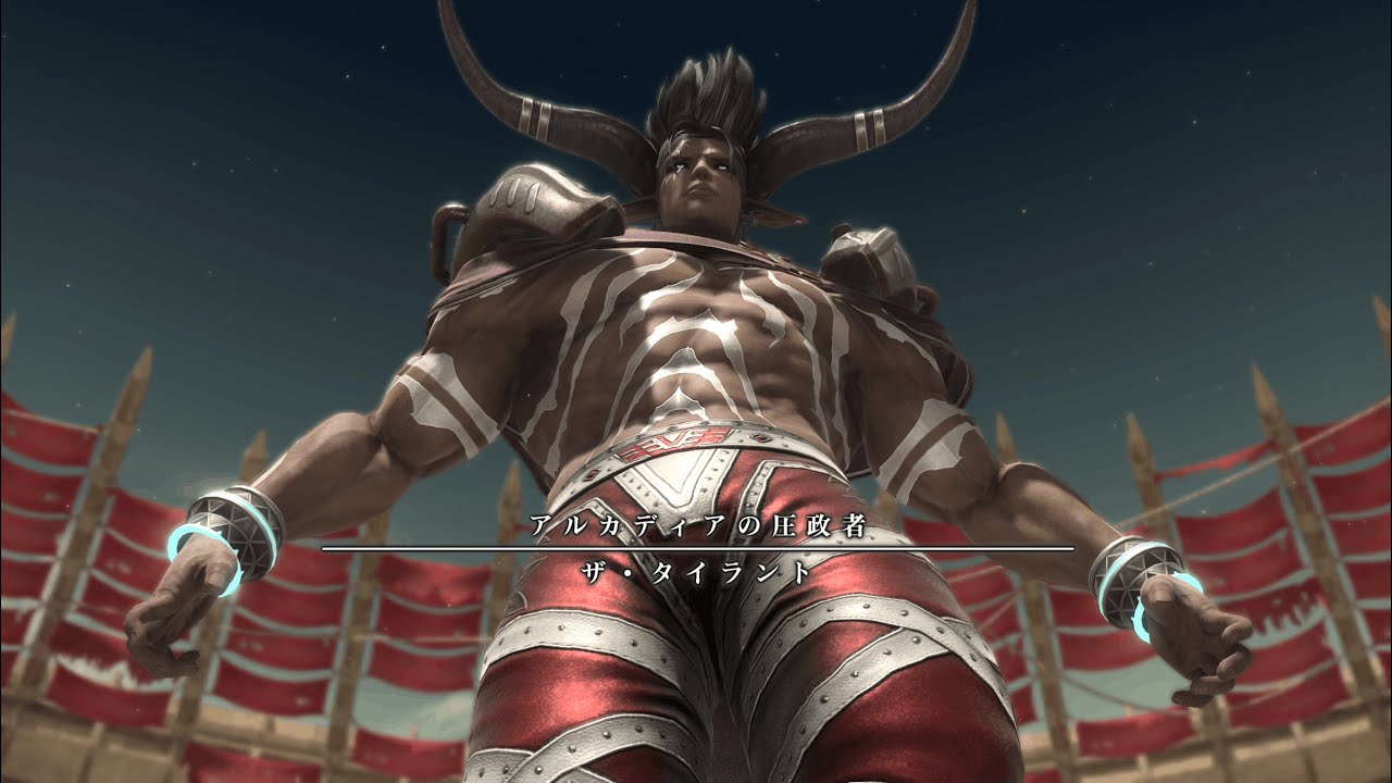 FFXIV - AAC Heavyweight M3 (Savage) M11S The Tyrant - SGE PoV