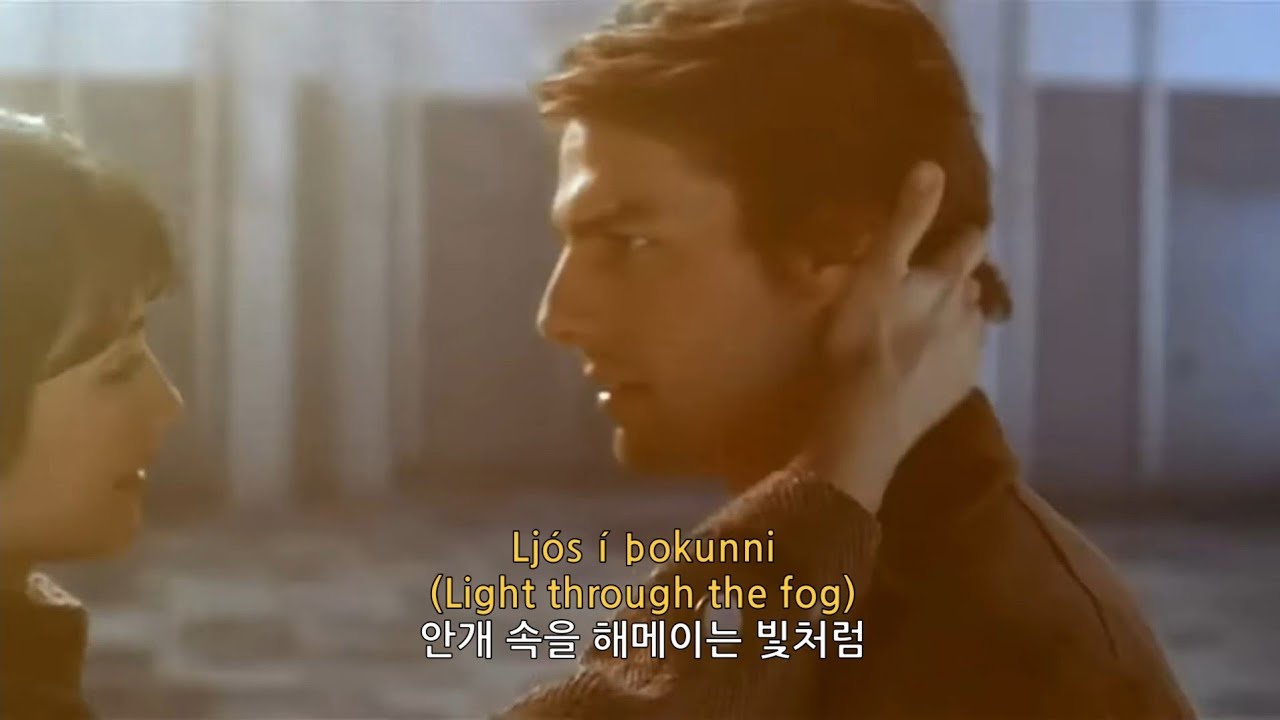 시규어로스(Sigur ros) - Ara Batur (가사해석)
