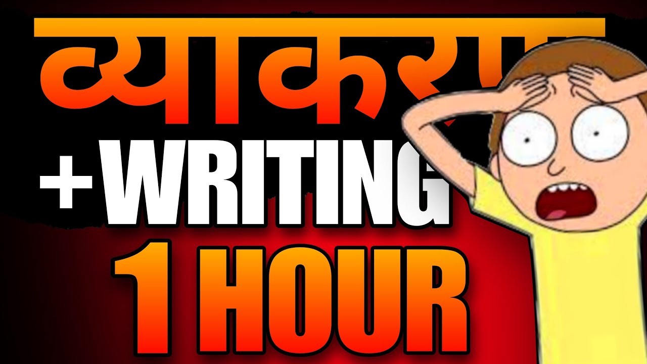 1 video = 36 MARKS🔥 Class 10 Hindi Grammar + Writing Section 1 SHOT🔥 Boards 2024