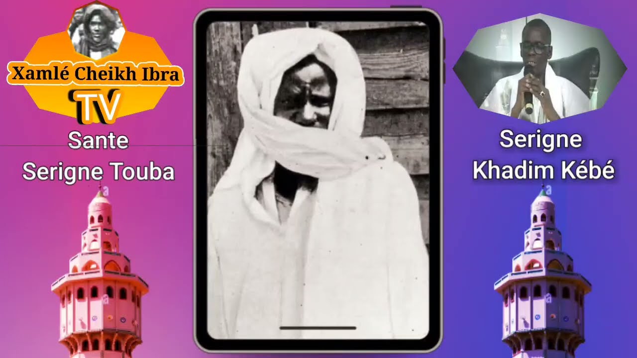 Serigne Khadim Kébé  Ahonsou Billahi Min Mayline