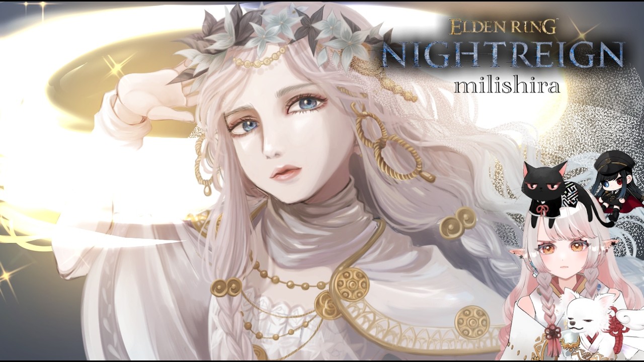 【エルデンリング ナイトレイン】91回目の散歩　（起きたら）ゆめちとりりちゃんと）　枠開いたら参加可能　PS版【ELDEN RING】