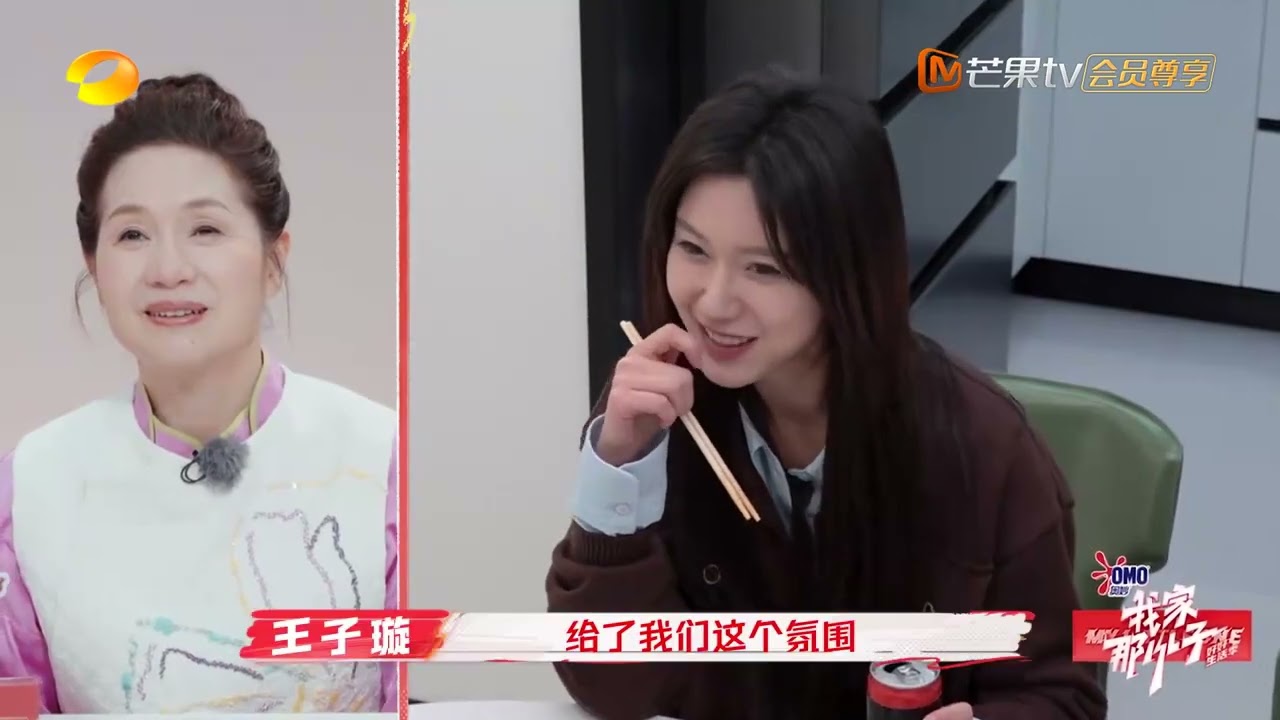 这是看上人家了？余承恩&ldquo;表白&rdquo;王子璇，于文文嘴角就没下来过丨我家那小子