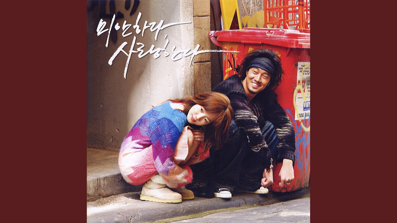 눈의 꽃 Instrumental