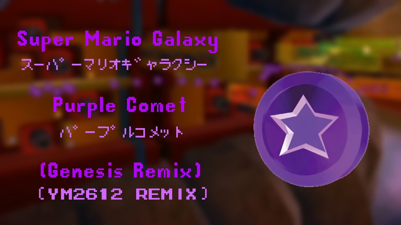 Super Mario Galaxy - Purple Comet (Genesis Remix)