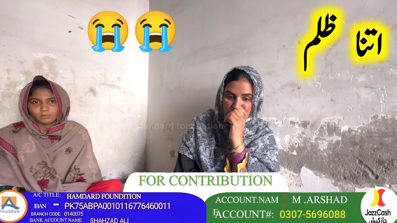 itna Bada Zulm 😭|Aoa Madad Kre|Hamdard Foundation#PoorFamily
