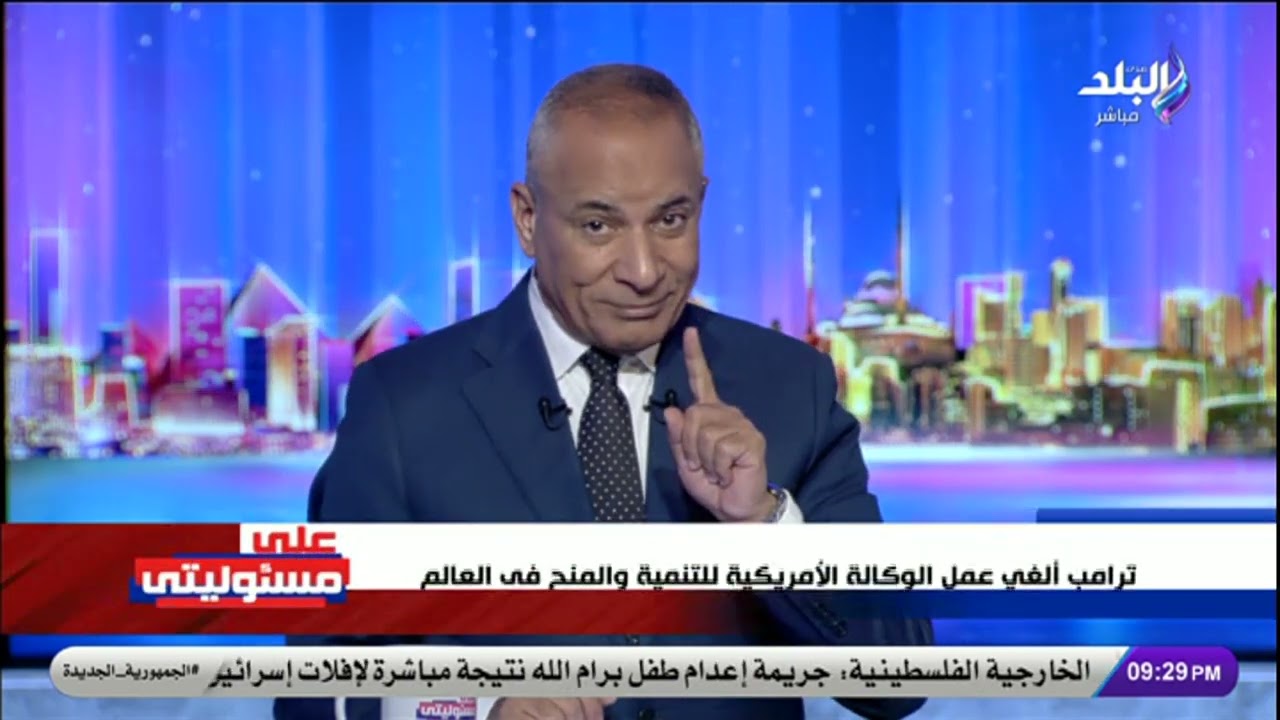 أحمد موسى يكشف عن سر تاريخي بـ خطاب أوباما في جامعة القاهرة: مبارك رفض الحضور لهذا السبب 👇