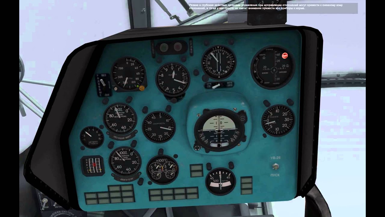 DCS World Mi-8. Instrumental flight. Приборный полёт.