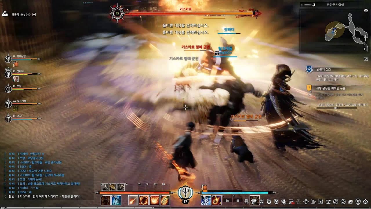 Bless Online Instanced Dungeon Party Gameplay