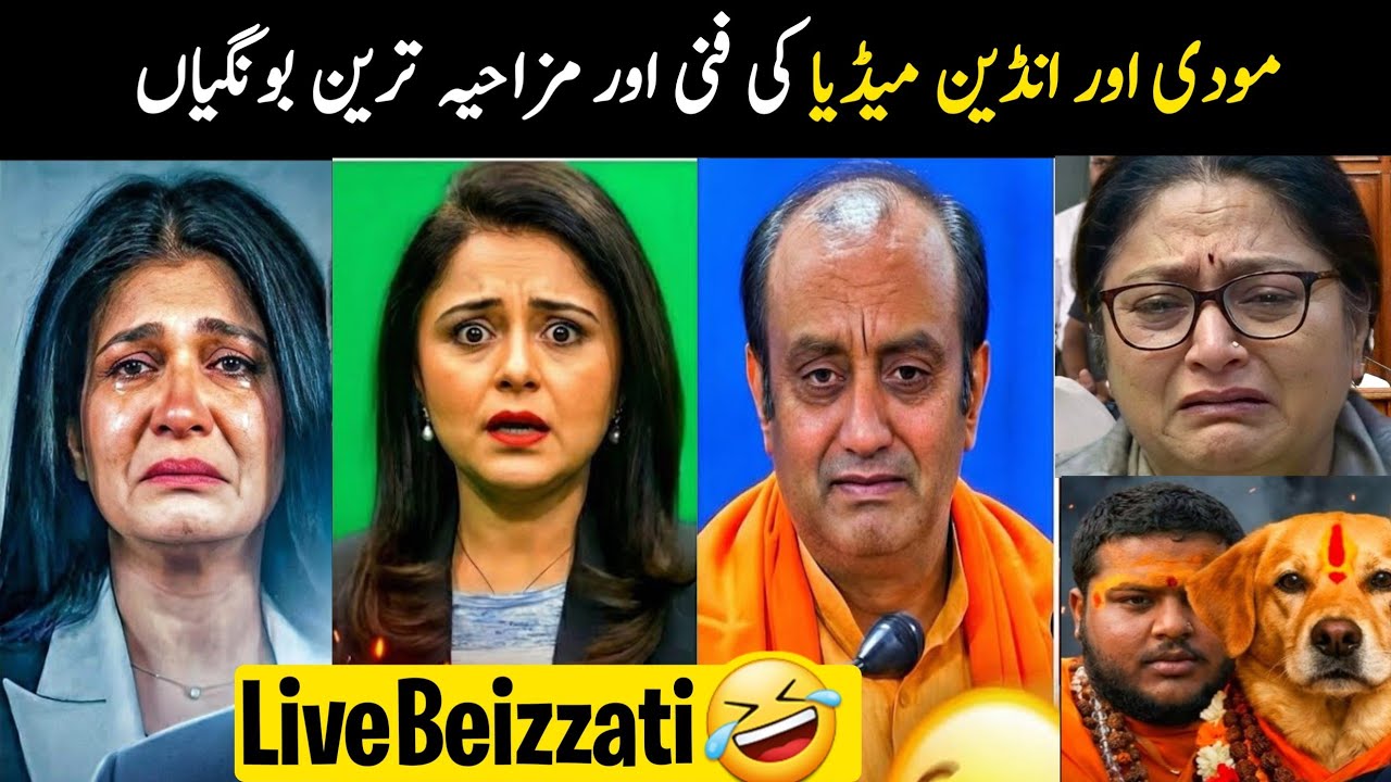 Indian media funny reporting | Godi media and andbhakht funny roast | Aina Tv 