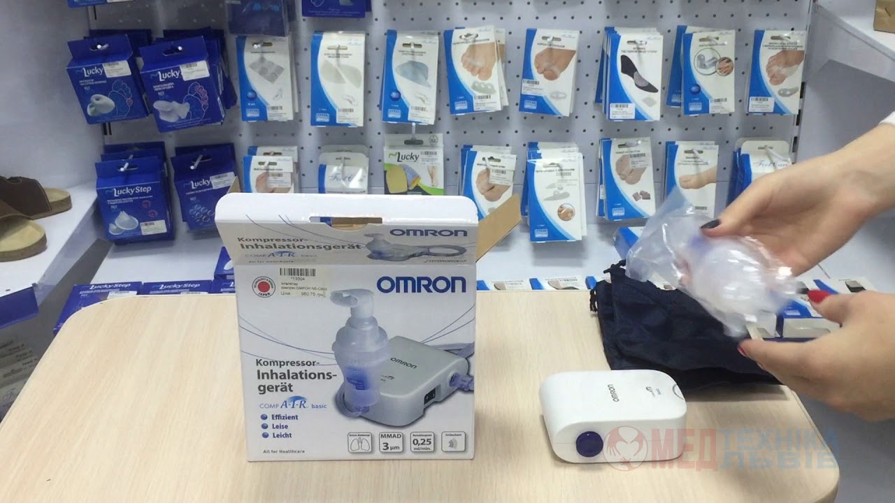 Інгалятор компресорний Omron NE-C802 (NE-C802-D)