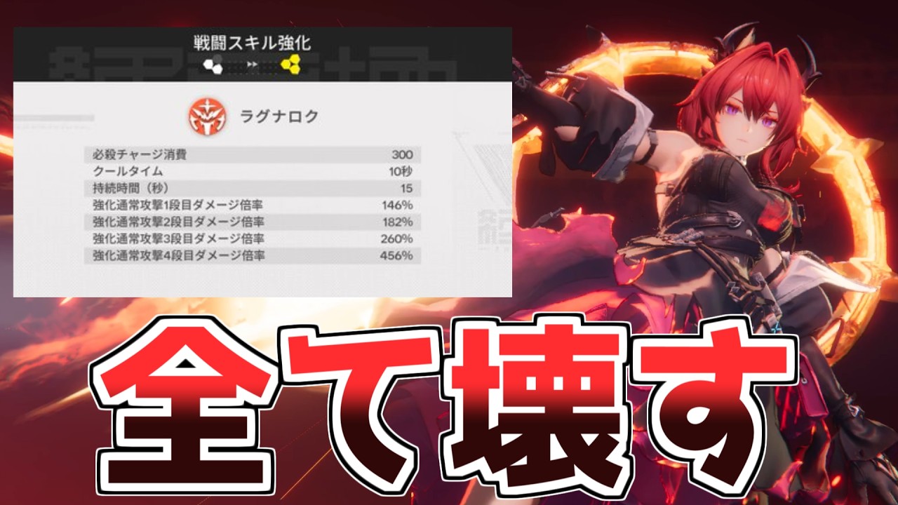 【エンドフィールド】特化3ラグナロクで全てを破壊しに行く【ゆっくり実況】