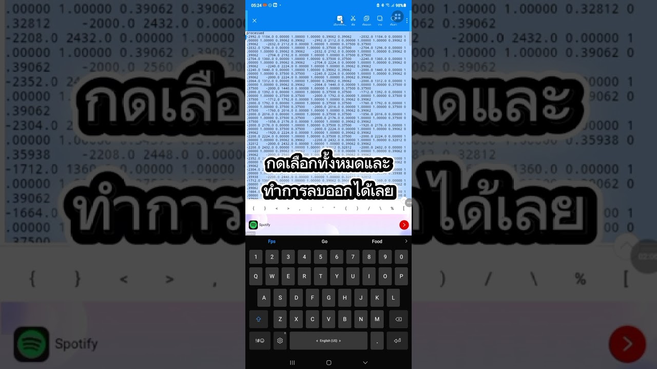 สอนลบน้ำgta san online 