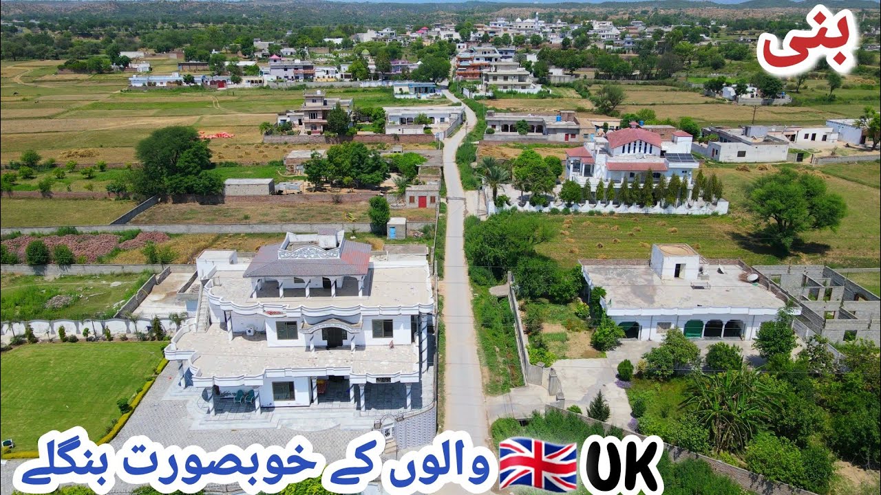 Banni Pull Manda Mirpur Azad Kashmir | Beautiful Village Of Mirpur Azad Kashmir| Beautiful Bungalows