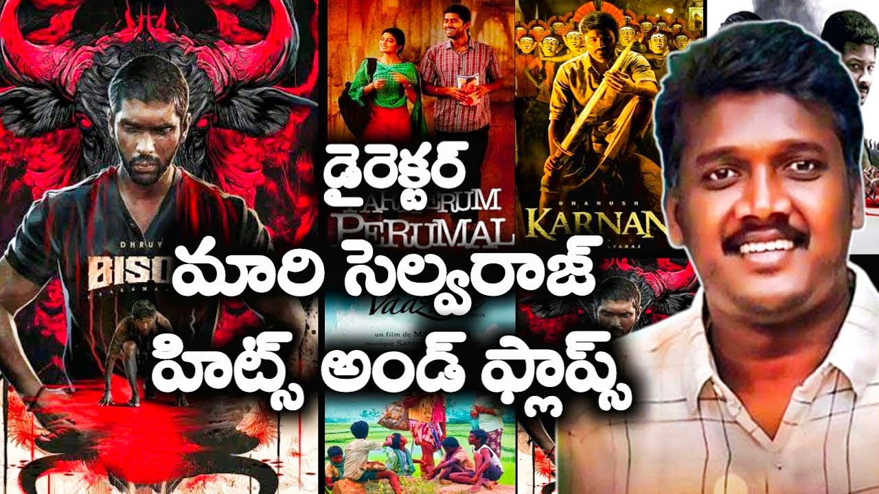 Director Mari Selvaraj Hits and flops all movies list up to #bisonmoviereview