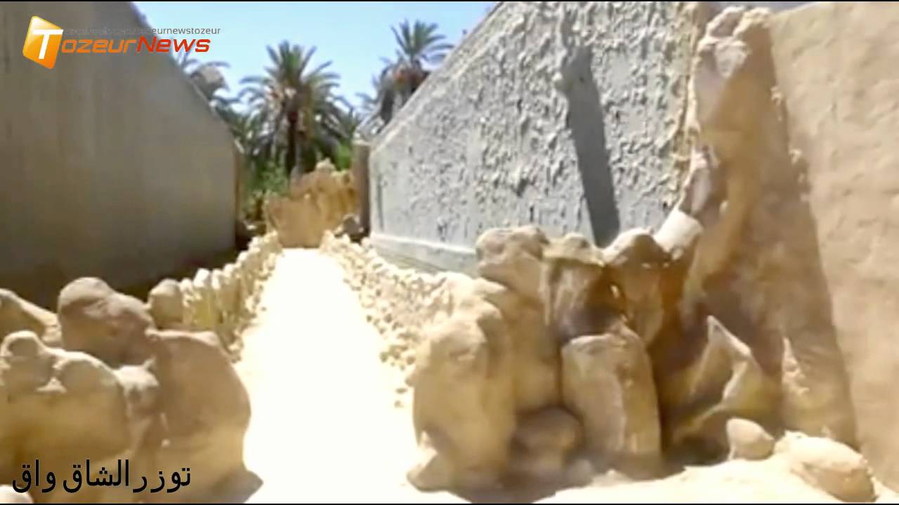 اجمل و احلى و أعز الأماكن الشاق واق