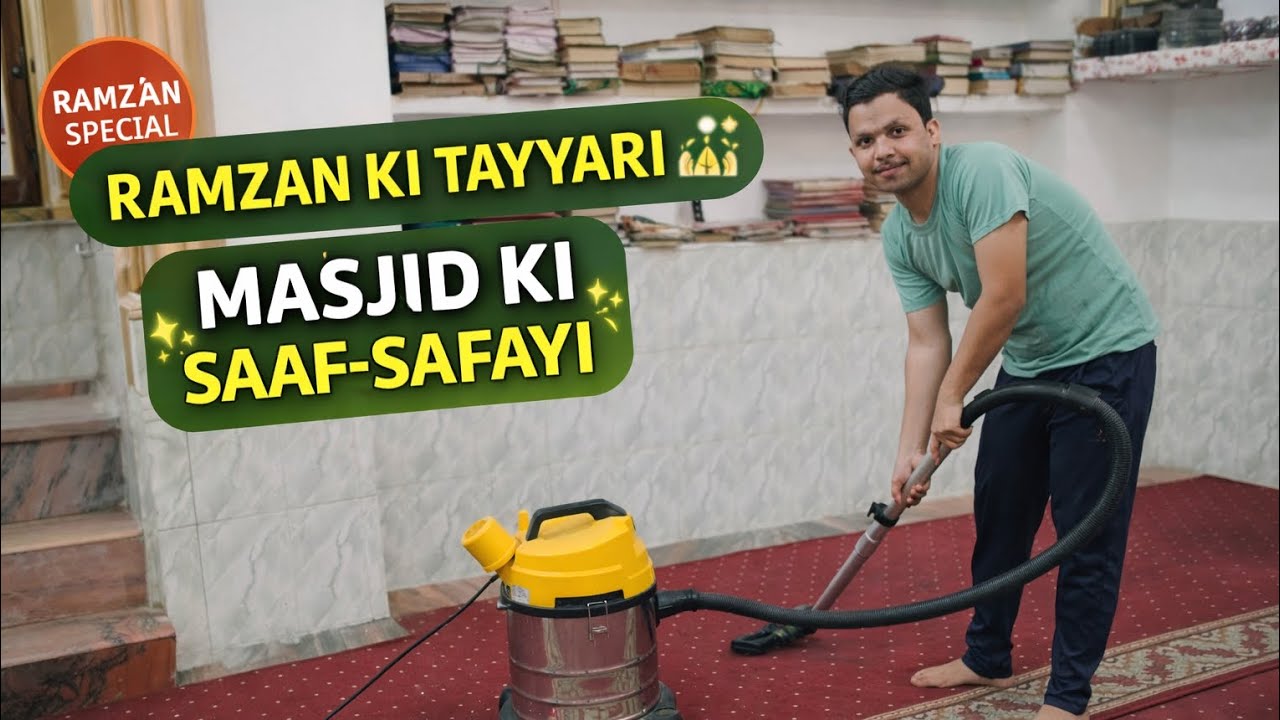 Ramzan Aa Raha Hai! 🕌 Masjid Ki Special Safai Shuru ✨