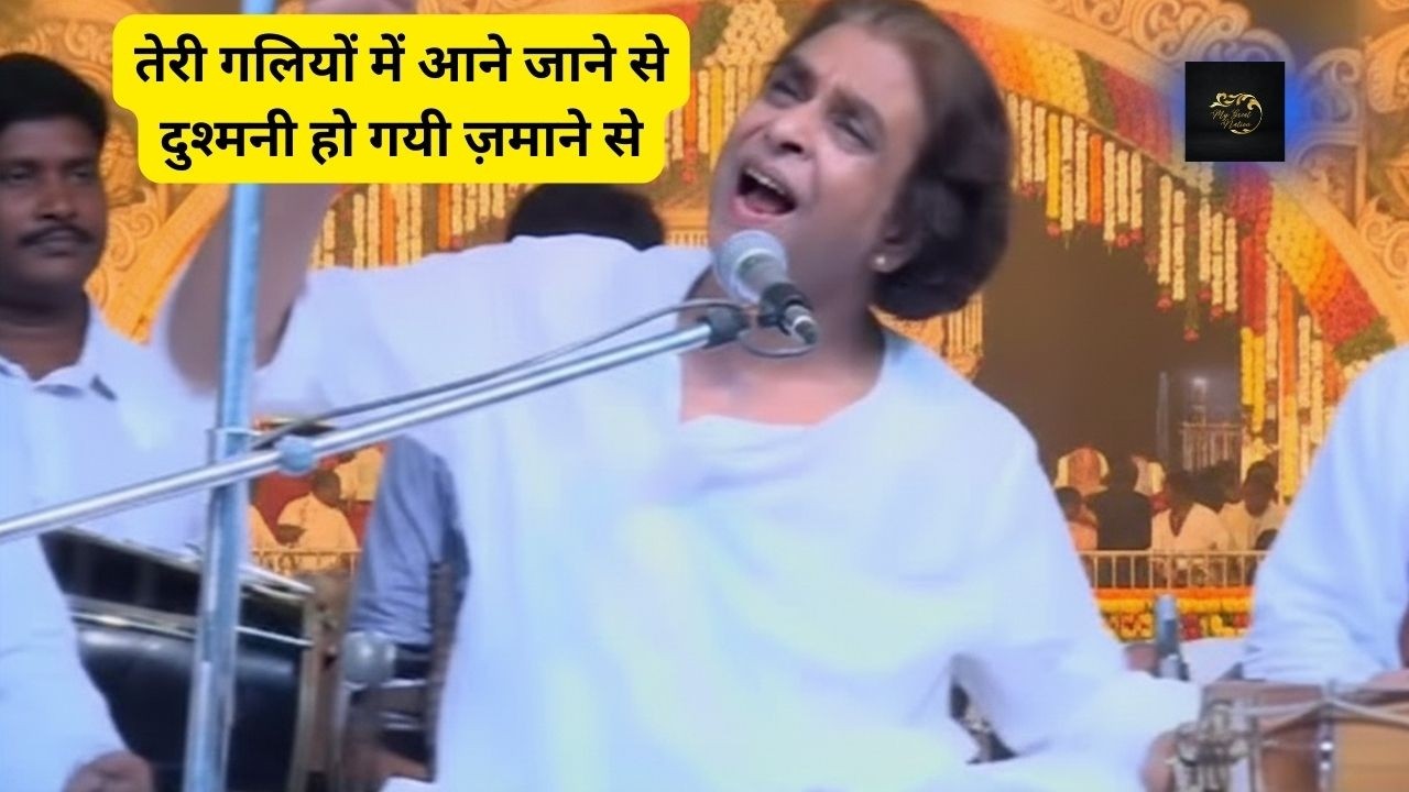 तेरी गलियों में आने जाने से दुश्मनी हो गयी ज़माने से Haji Aslam Sabri