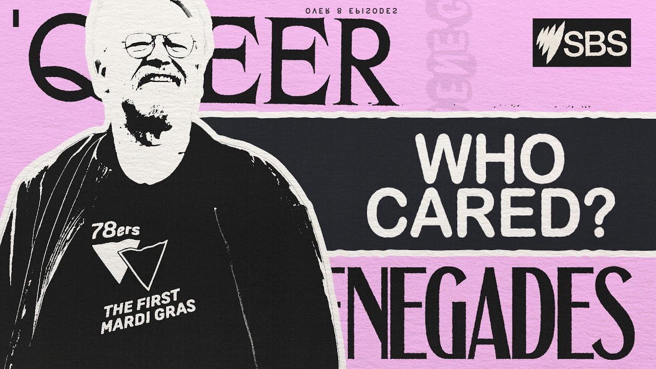 Кому какое дело? | Queer Renegades