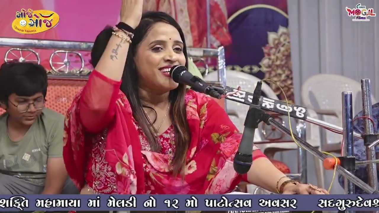 Aavshe Madi avshe | Rekha Vala | New Live Dayaro 2026
