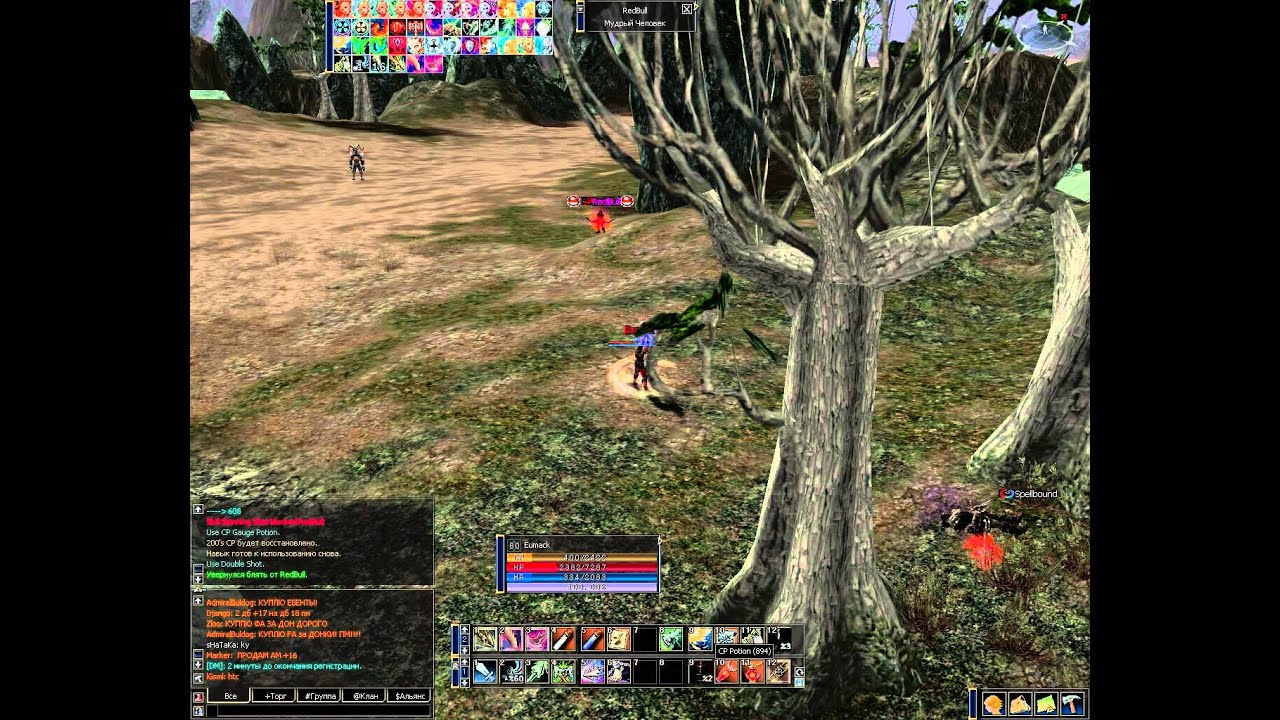 Lineage 2 Interlude Sagittarius - Eumack eternal.ms