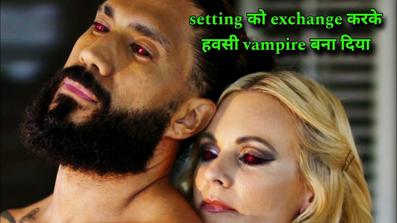 swap 2024 full movie in hindi || review || partner swapping movie || vampire romance | tharki thanos