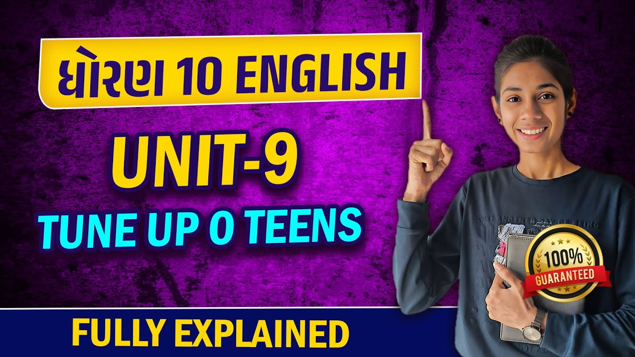 Std 10 English Unit 9 Tune Up O Teens Part 1 |Dhoran 10 English Unit 9 Gujarati Medium |Dhruvi Maam