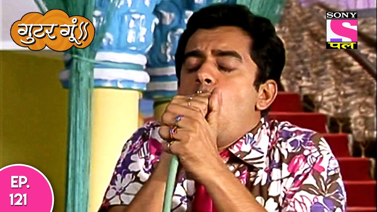 Gutur Gu - गुटुर गु - Episode 121 - 11th June, 2017
