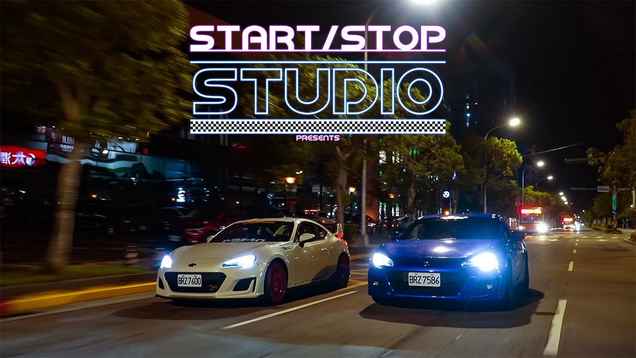 [StartStop] 手排、自排、NA、渦輪一次滿足 Subaru BRZ｜車主有話要說EP.136