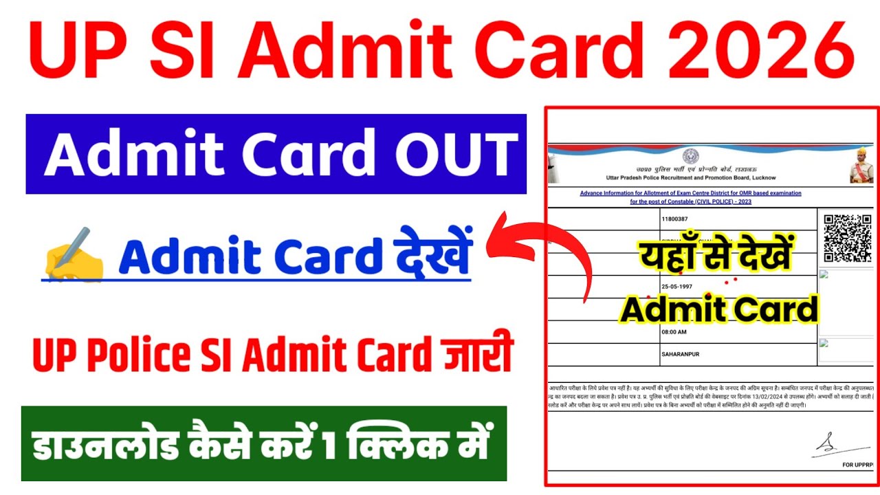 UPSI Admit Card 2026 🔴 UP SI Admit Card 2026 Kaise Download Kare ? UP Police SI Admit Card 2026 Link