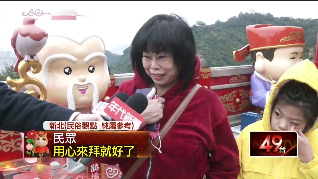 初二拜土地公求財運！ 民眾湧烘爐地領發財金