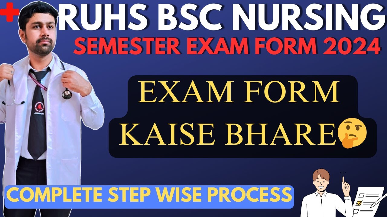 RUHS BSC Nursing Semester Exam Form Kaise Bhare 2024 | Complete Exam Form Filling Process