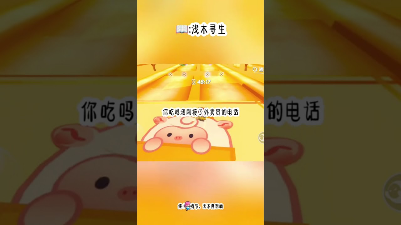 书茗《浅木寻生》我习惯了靠杀人赚钱，但我穿成贵族学院最低等的f级学生，比被霸凌更害怕的是没有经济来源。于是我在贴吧发布了业务。第一个就接到了偷印章给100。#超爆小故事 #番茄畅听 #爽文 #脑洞