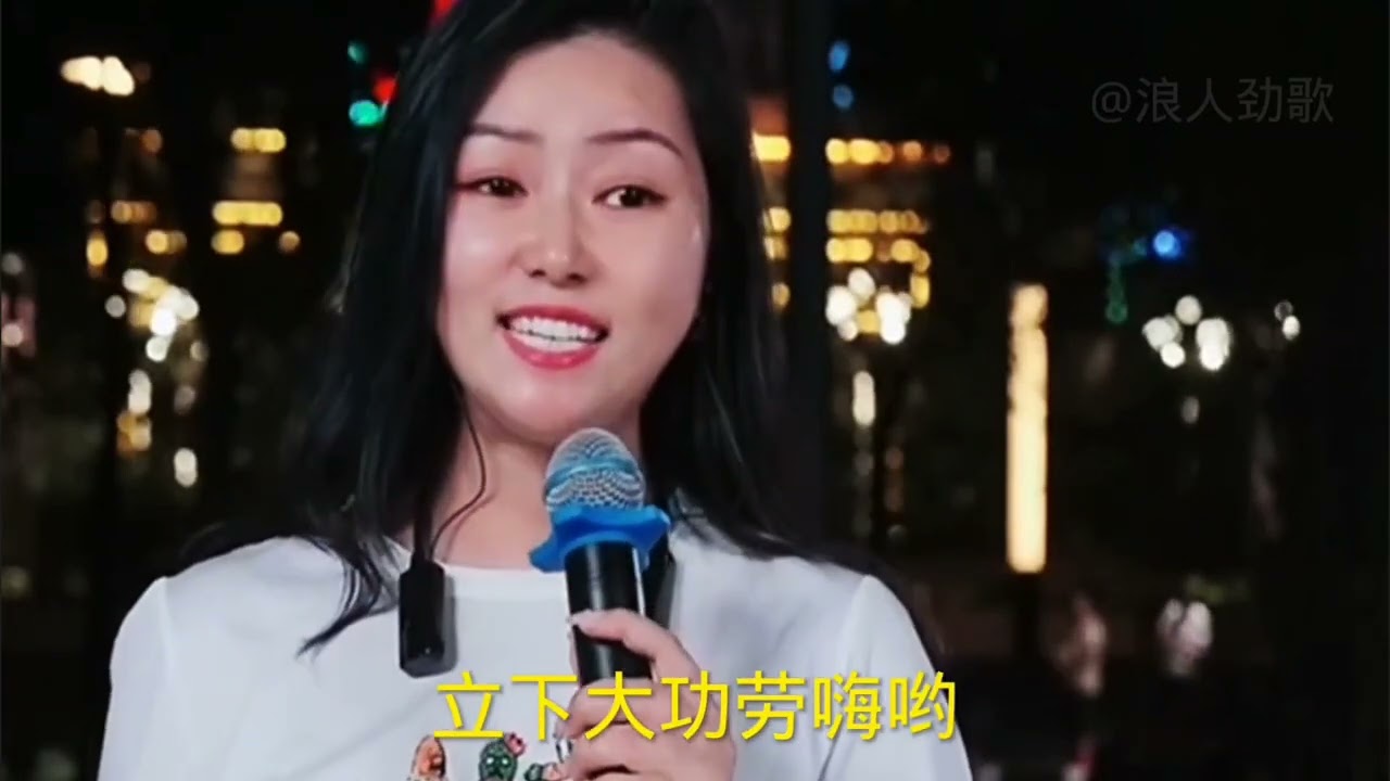 红歌经典（微山湖），罗姣演唱，优美的歌声，好听忘不了
