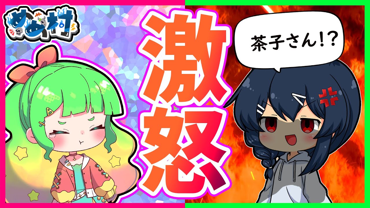 【マイクラ人狼】ちゃんと人の話を最後まで聞かないからカオスな試合に！？【めめ村】
