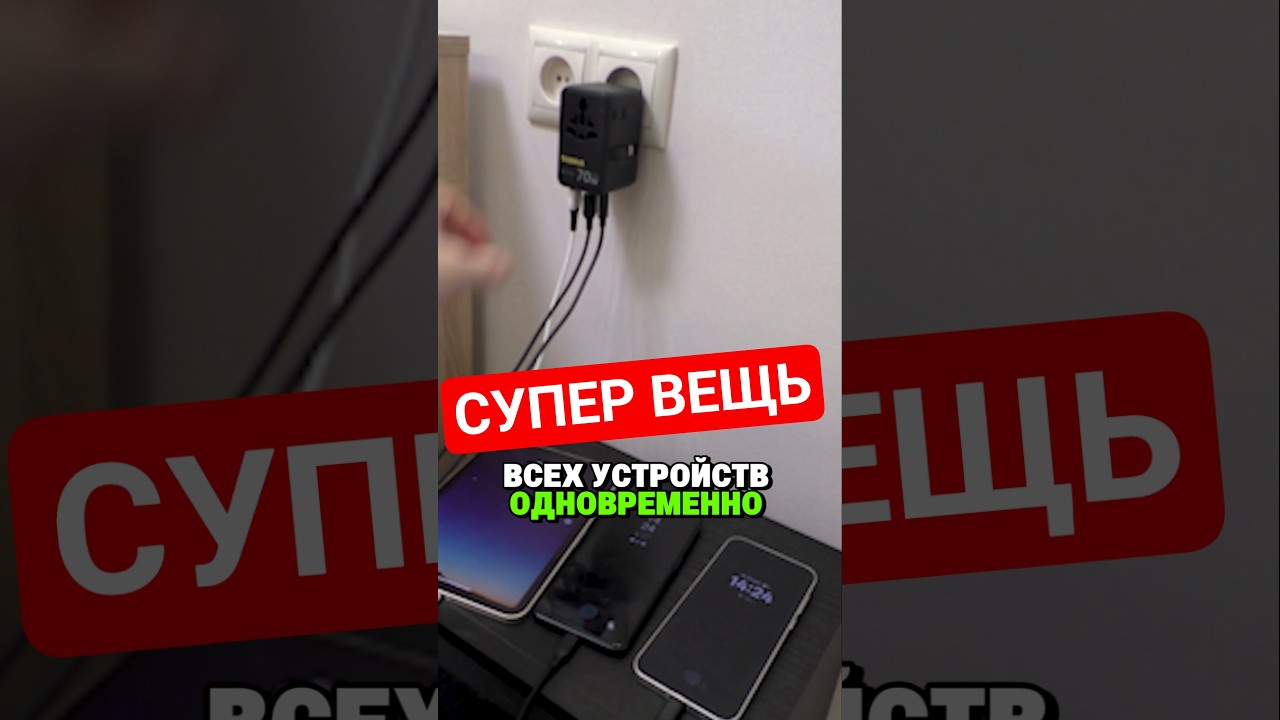 адаптер Baseus 6 в 1 со встроенным Type-C 🔥💪 #baseus #cg11 #зарядка