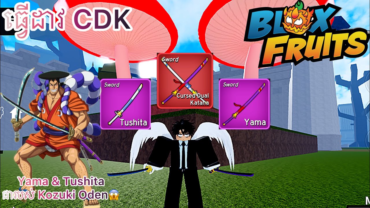 របៀបធ្វើ Cursed Dual Katana (CDK) (Blox Fruit)