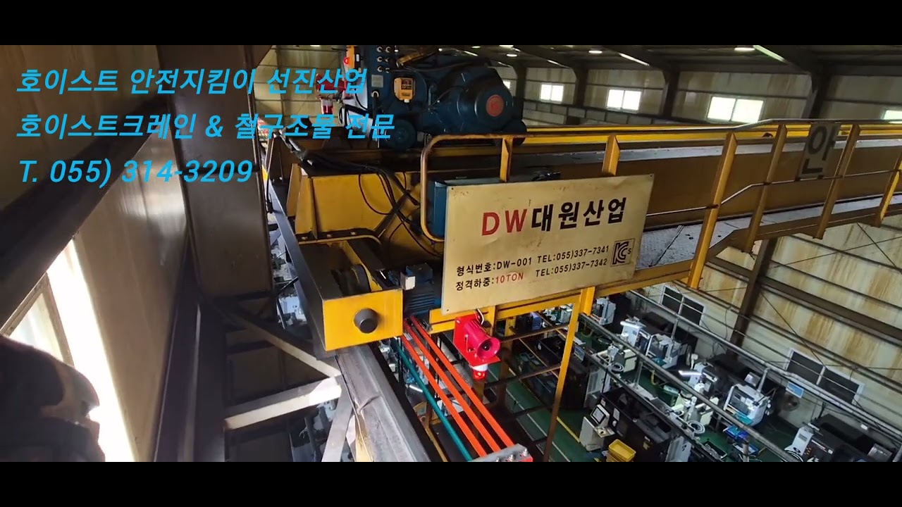 경광등 및 싸이렌 설치(선진산업)