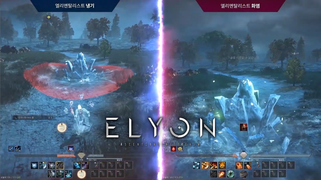 Elyon (KR) - Ice Elementalist VS Fire Elementalist