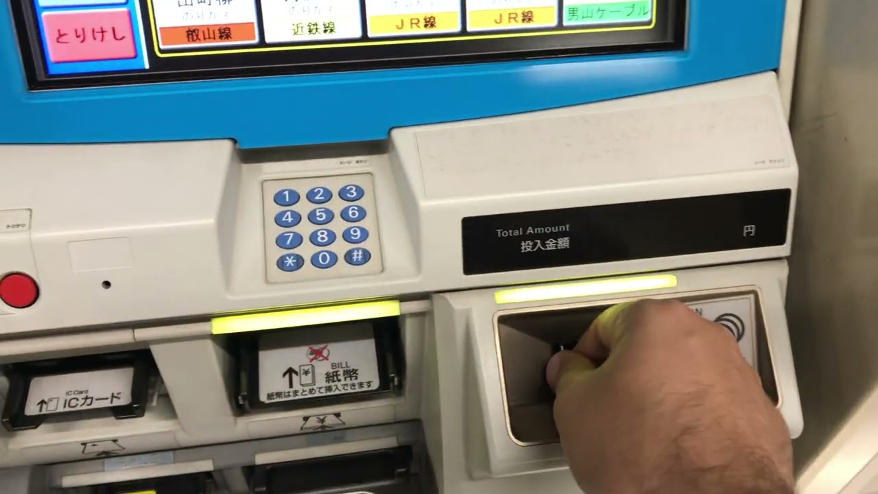 Buying our subway tickets in the Yamanote line, Tokyo #likeaboss