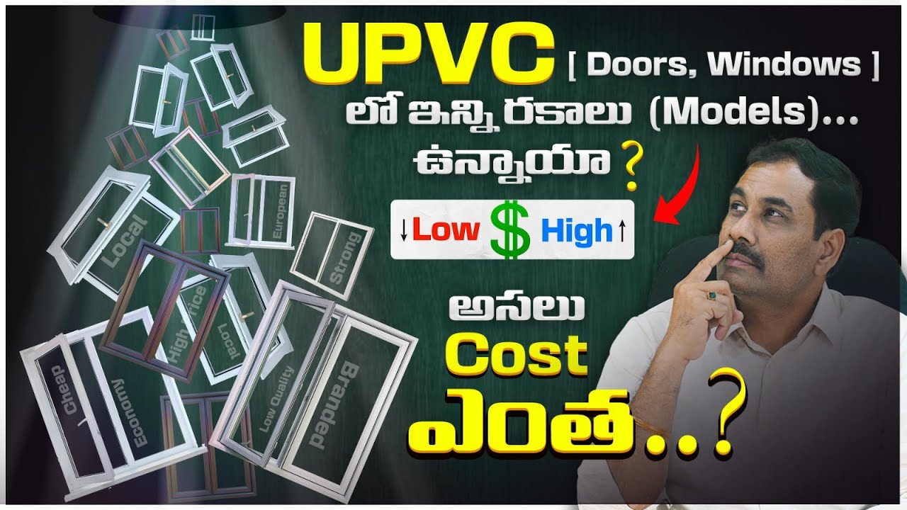 uPVC Windows & Doors | Economy to Premium – What’s the Difference? Ph : 85008 44447
