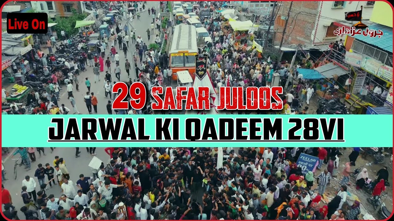 29 Safar | Jarwal Ki Qadeem 28vi | Tahir Manzil To Jarwal Karbala | Jarwal Azadari
