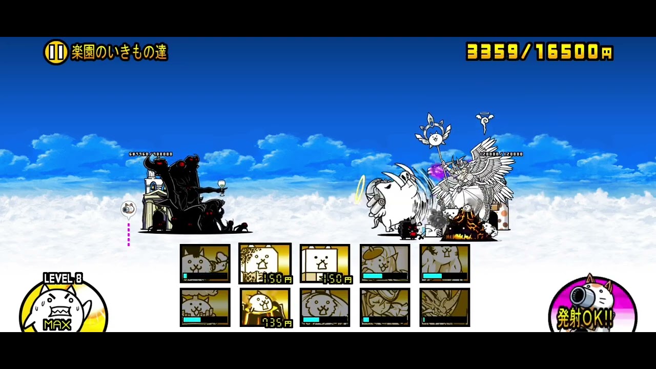 The Battle Cats - Heavenly Creatures | No Powercreep, No Uber 