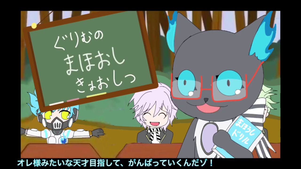 【手描き】グリムのパーフェクト魔法史教室【ツイステ】